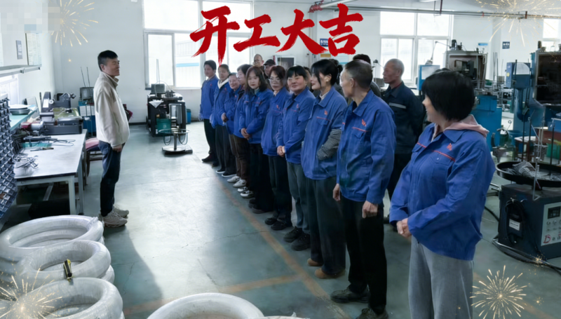 新春启新程 严谨筑精品 —— 新乡市飞航紧固件 2026 年开工即冲刺