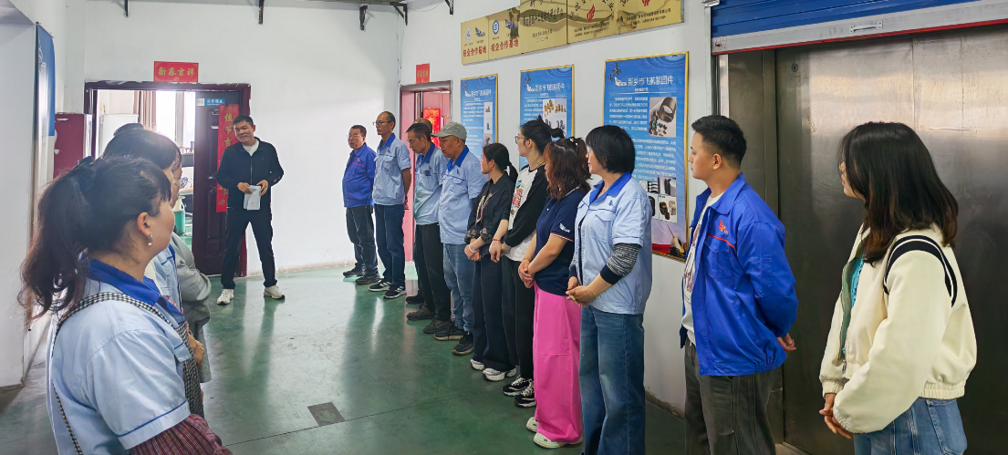 以学赋能，聚力前行！新乡市飞航紧固件开展每周产品知识与管理培训